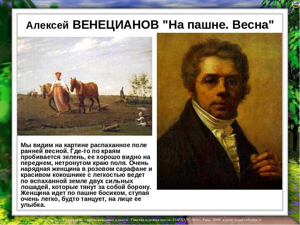 Венецианов художник биография и картины