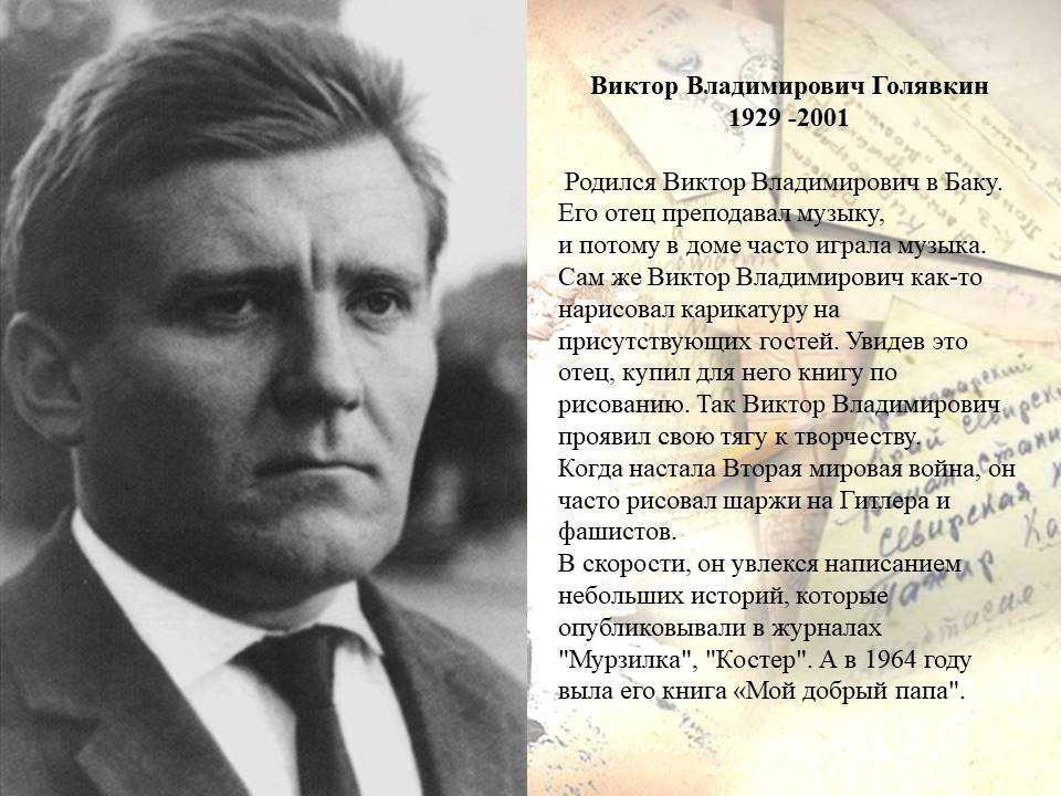 Виктор васнецов – художник, который на своих полотнах делал сказку былью