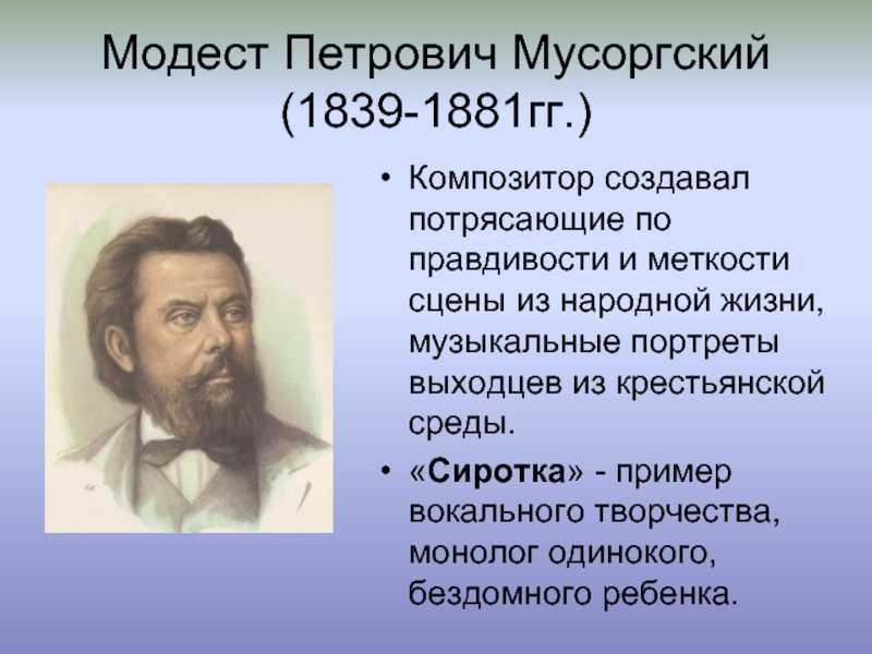 Григорий карпович михайлов 1814–1867
