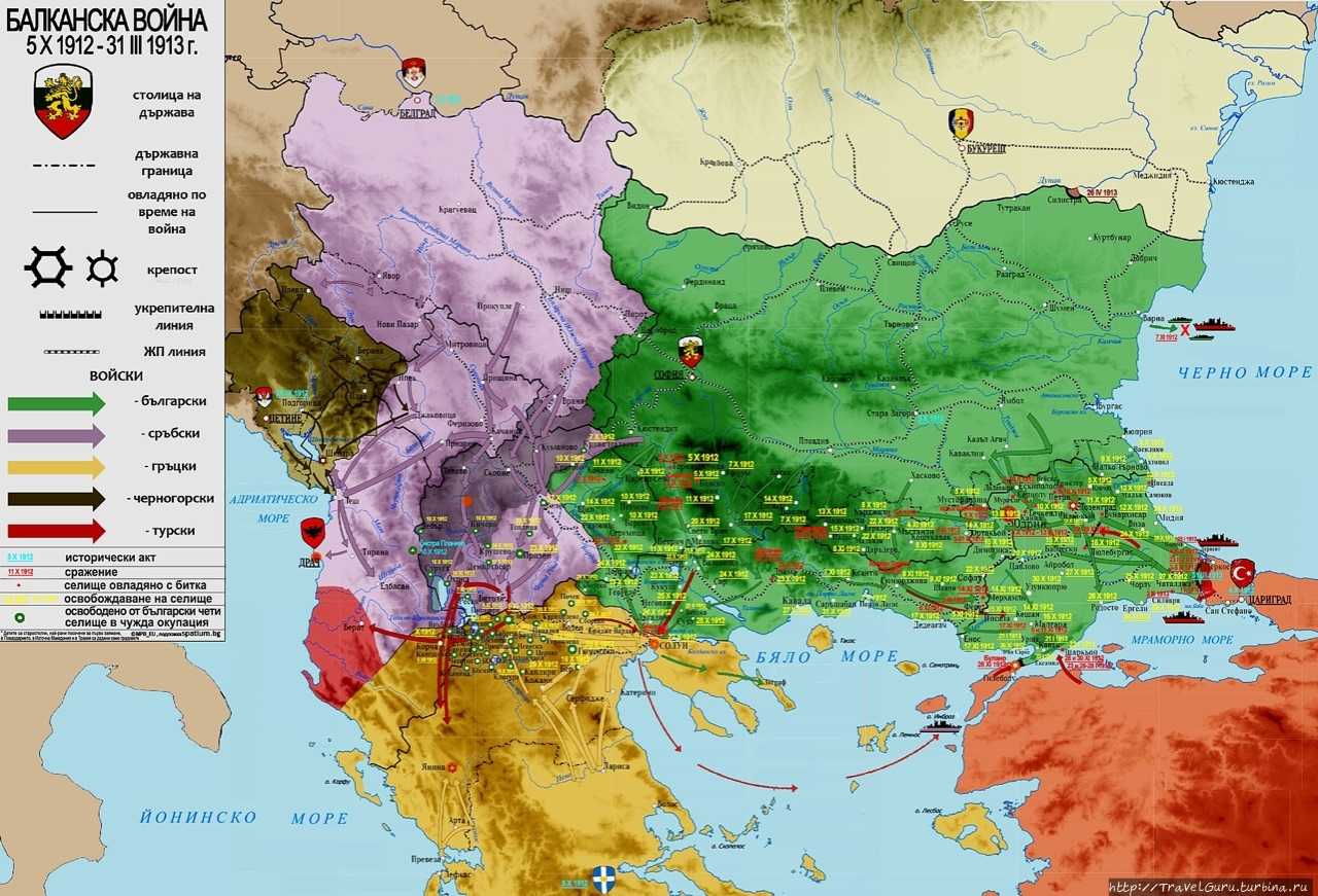 Первая балканская война карта