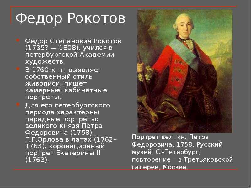 Как узнать о своих предках по фамилии до революции бесплатно без регистрации