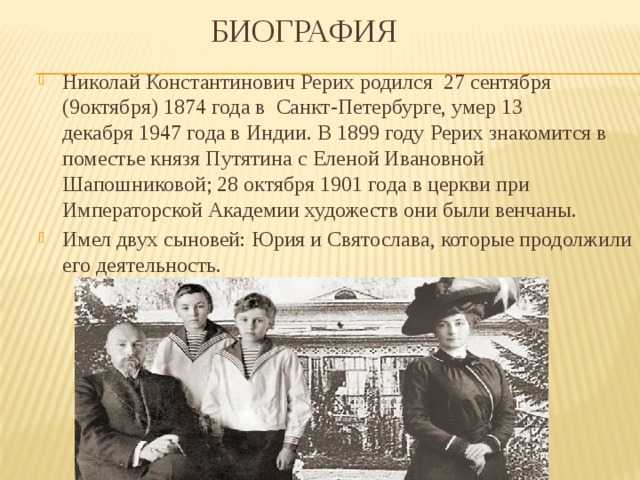 Поздеев, николай иванович - вики