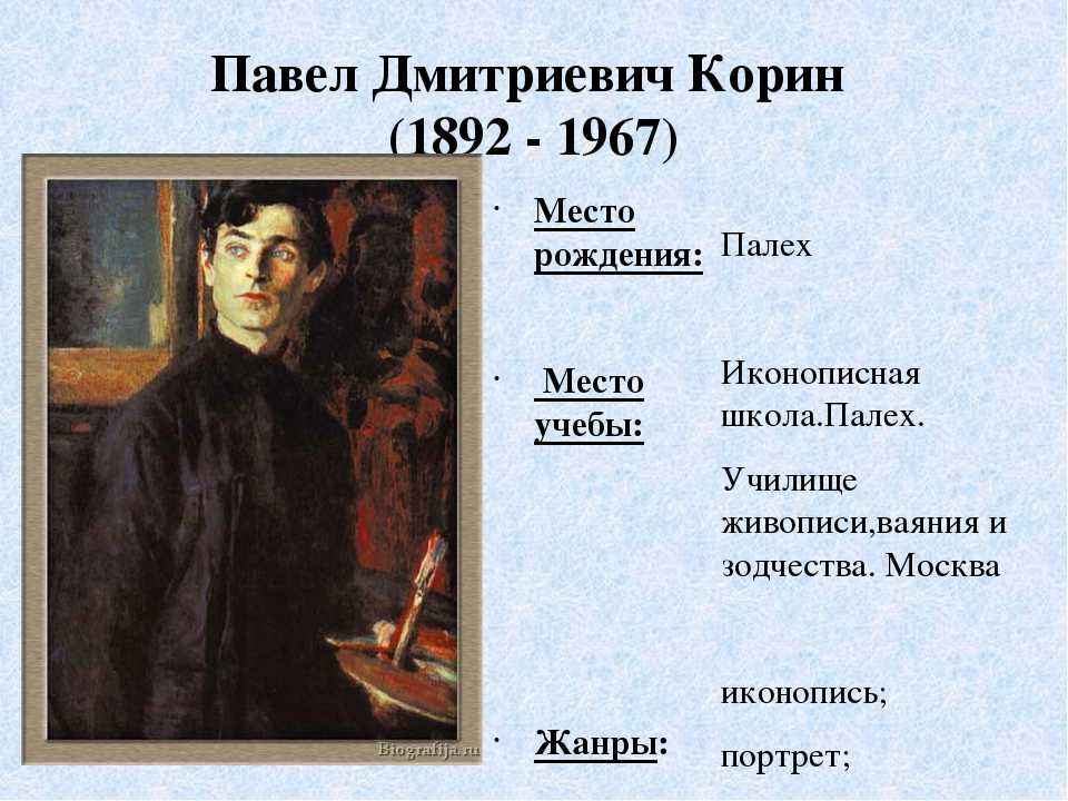Самарский областной художественный музей