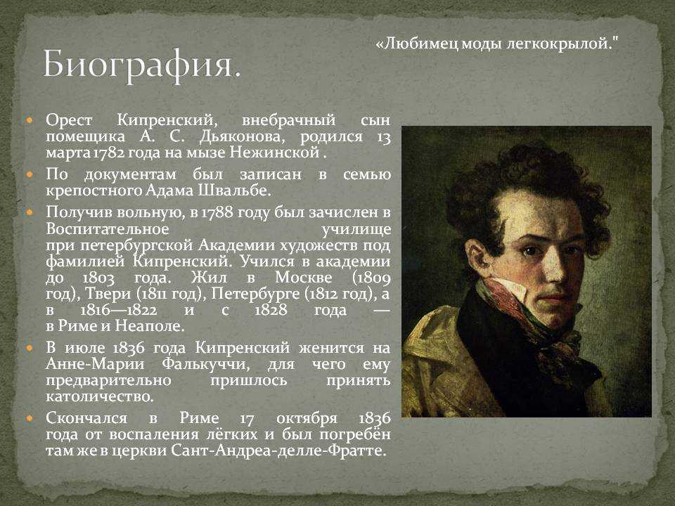 Иоганн вольфганг гете: биография, творчество и философские взгляды