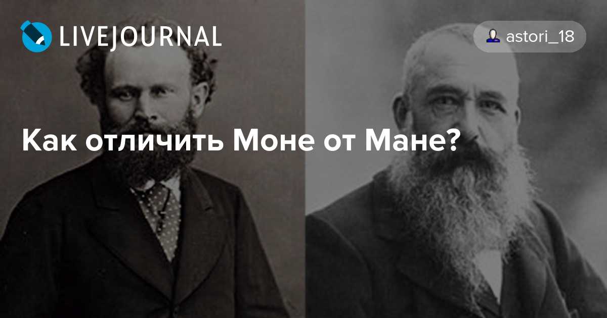 ﻿как правильно: мане или моне? отвечает нейросеть