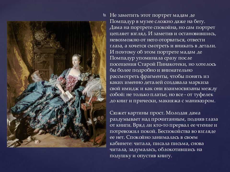 Франсуа буше — искусствоед.ру –  сетевой ресурс о культуре и искусстве