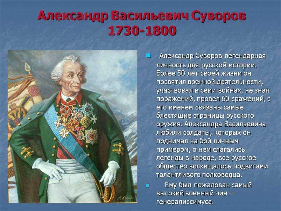 Дмитрий левицкий: картины, портреты, биография