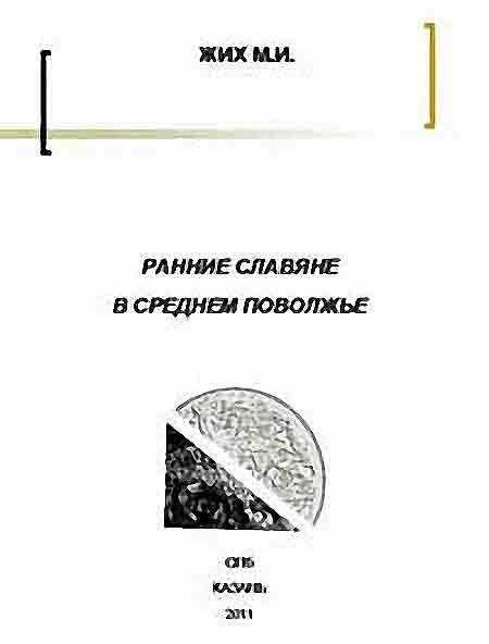 Михаил шемякин