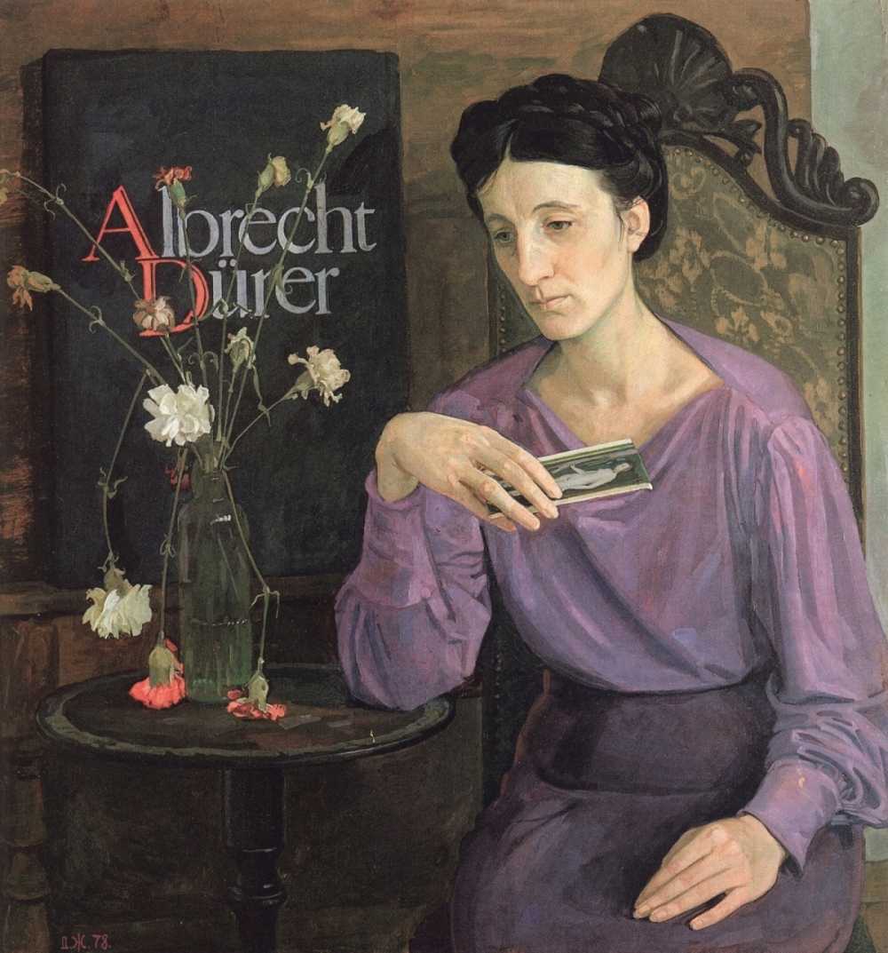 Жилинский альтист картина