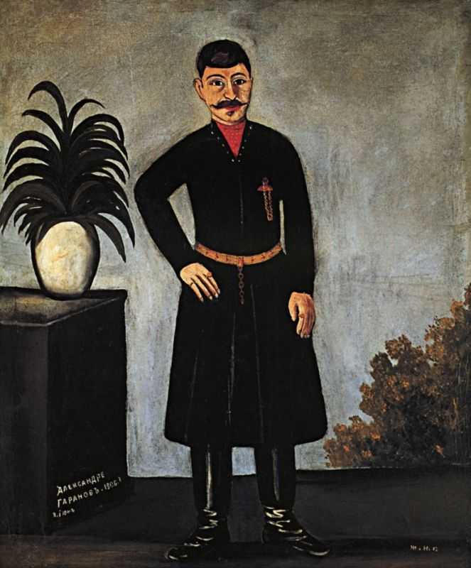 Джироламо да карпи - frwiki.wiki