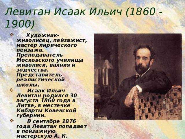 Казимир малевич - биография, новости, личная жизнь - stuki-druki.com