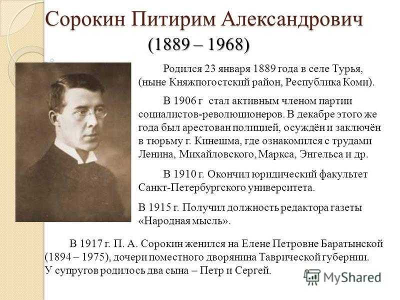 Как узнать о своих предках по фамилии до революции бесплатно без регистрации
