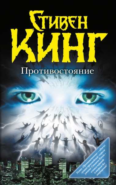 Это действительно выдающийся роман в genshin impact: достижение мнение редакции