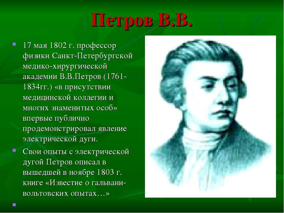 Петр петрович кончаловский — биография художника