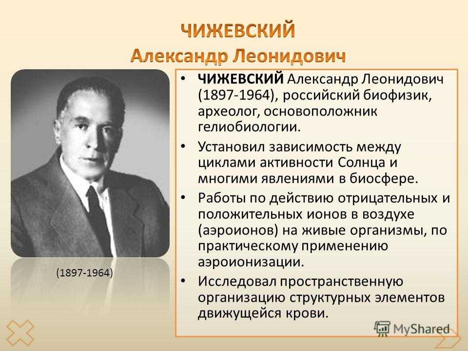 Русский художник исаак левитан: биография и творчество - nacion.ru