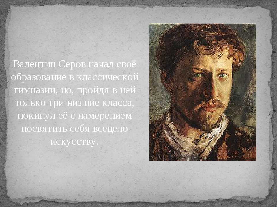 Самые известные картины художника василия поленова с названиями, описаниями и фото