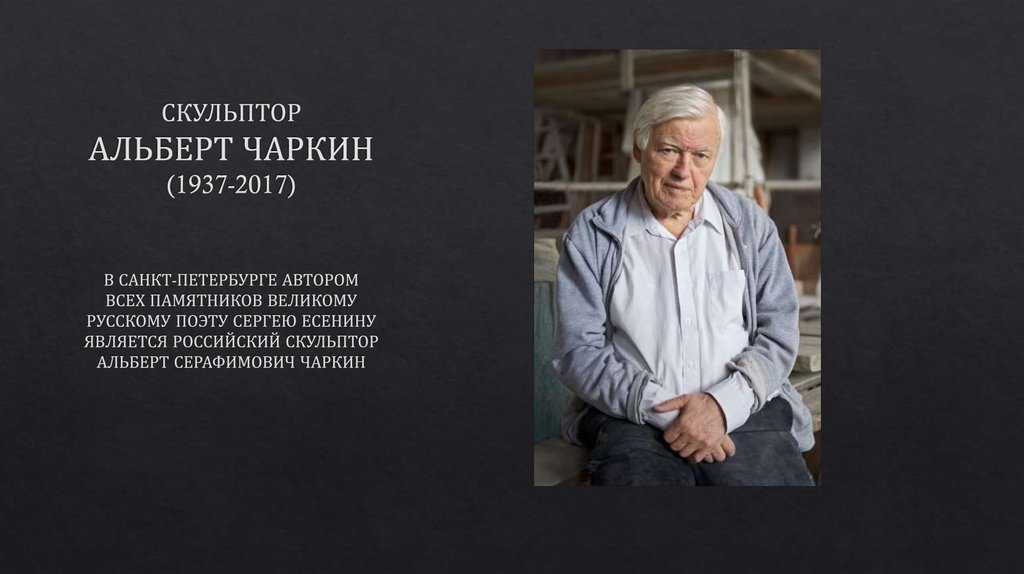 10 самых известных русских художников