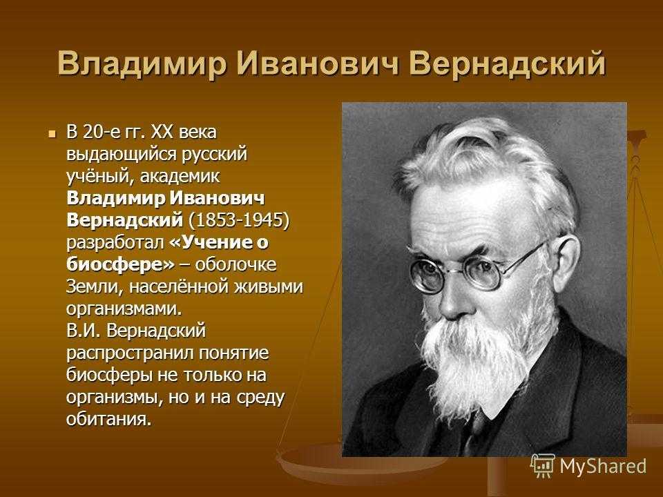 Как узнать о своих предках по фамилии до революции бесплатно без регистрации
