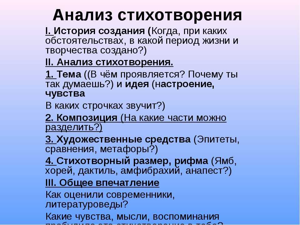 Укажите термин которым обозначается способ изображения внутренней душевной жизни персонажа