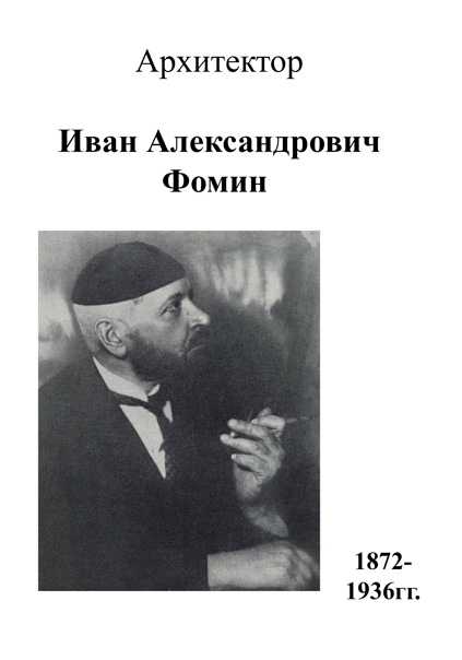 Гриценко николай николаевич