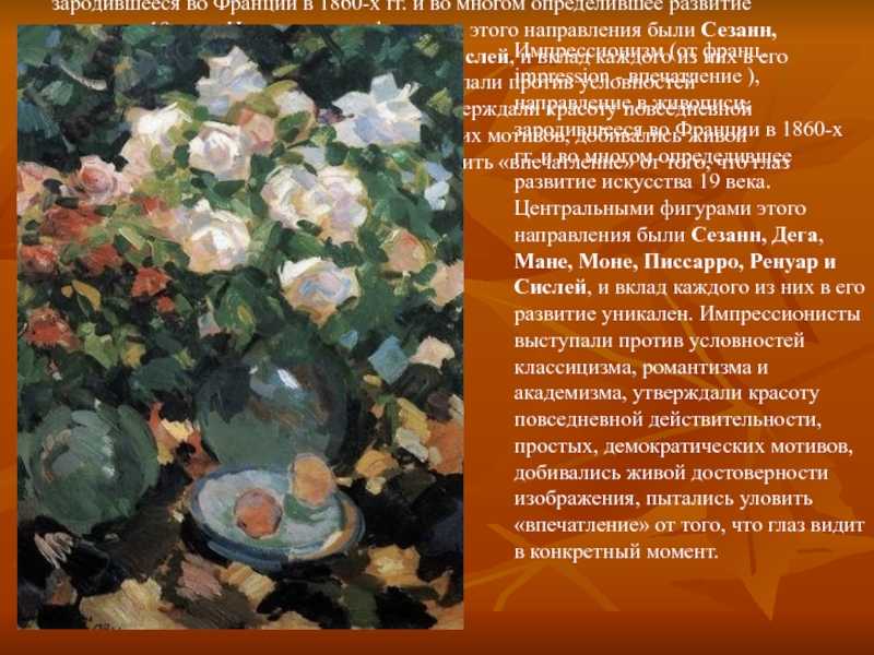 Олимпия (мане) - olympia (manet)