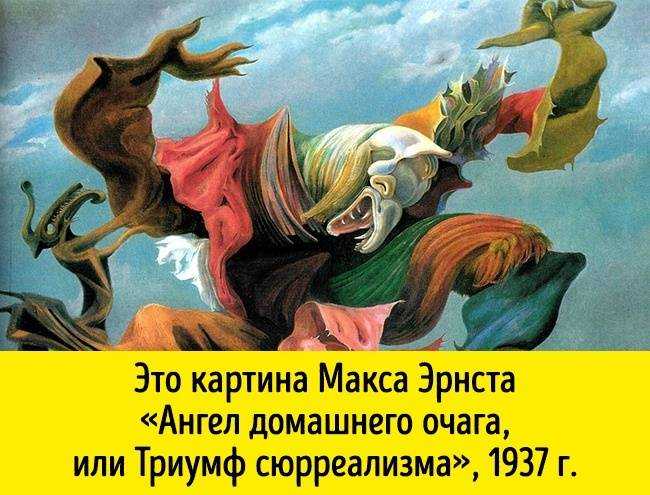 Эрнст фукс (художник) - frwiki.wiki