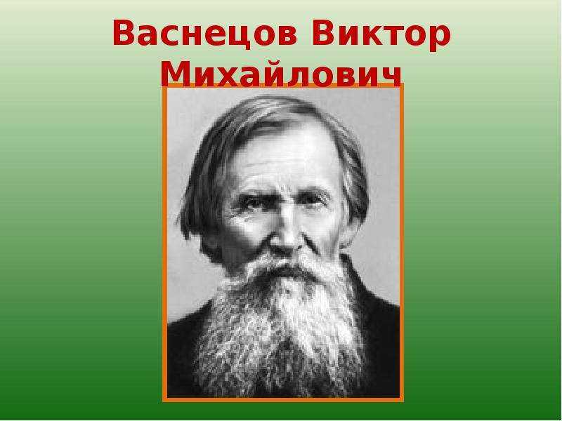 Выдающиеся личности россии: их достижения, вклад в мировую культуру и науку