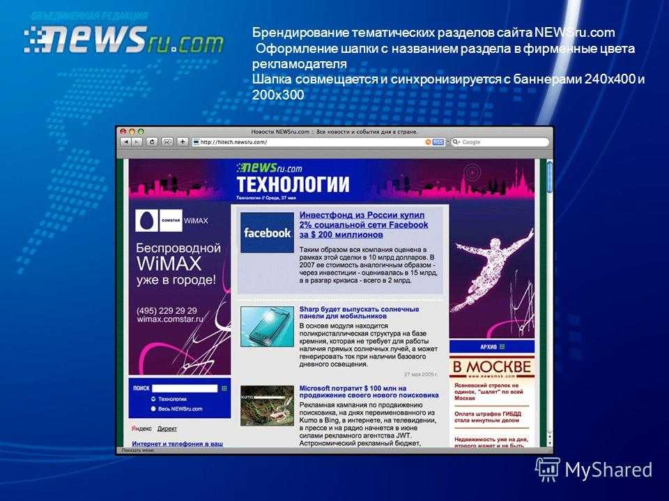 Newsru.com :: полотно клода моне "железнодорожный мост в аржантее" выставят на christie's
