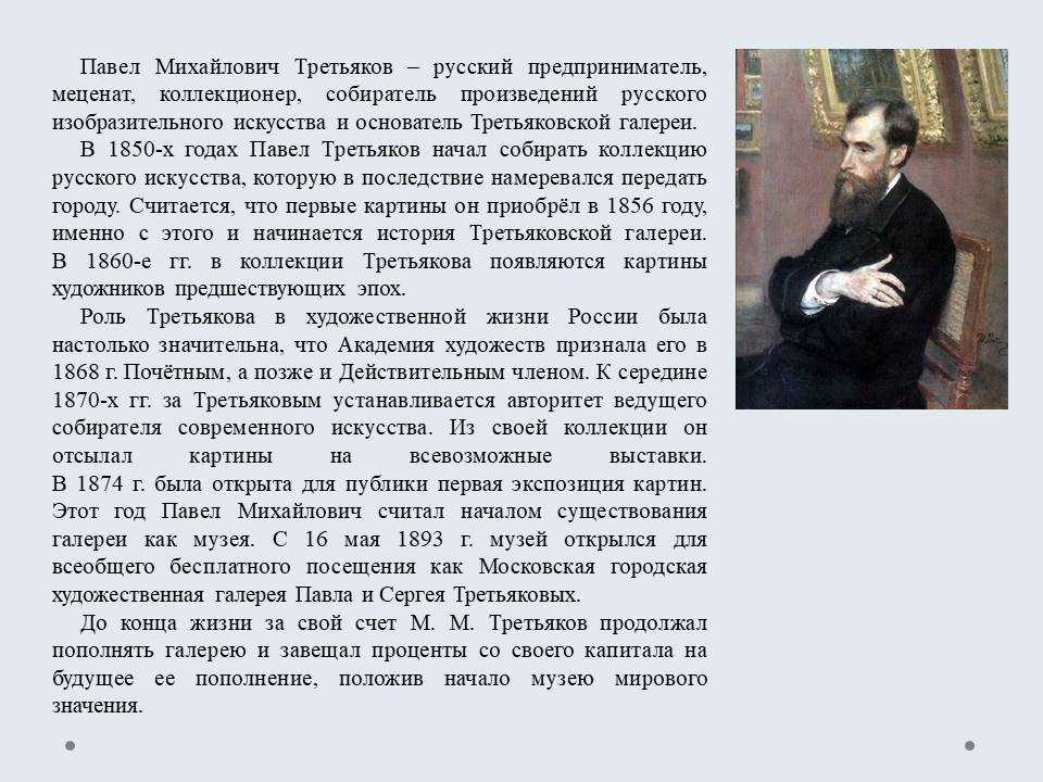 Пантеон выдающихся: могилы актеров, писателей и художников в некрополе мастеров искусств