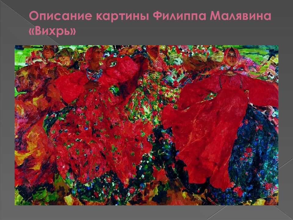 Взлёты и падения самого экспрессивного русского художника серебряного века