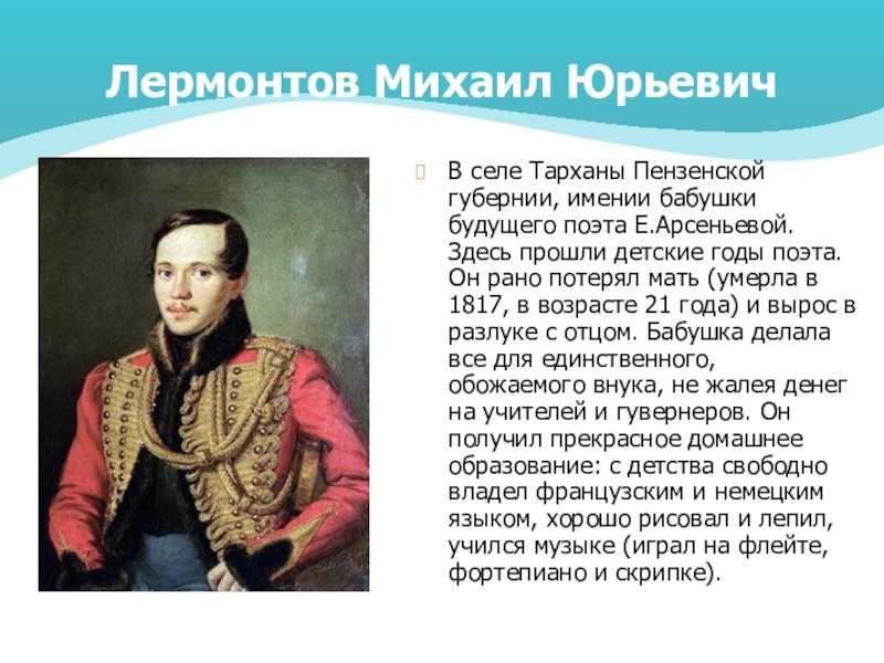 Как узнать о своих предках по фамилии до революции бесплатно без регистрации