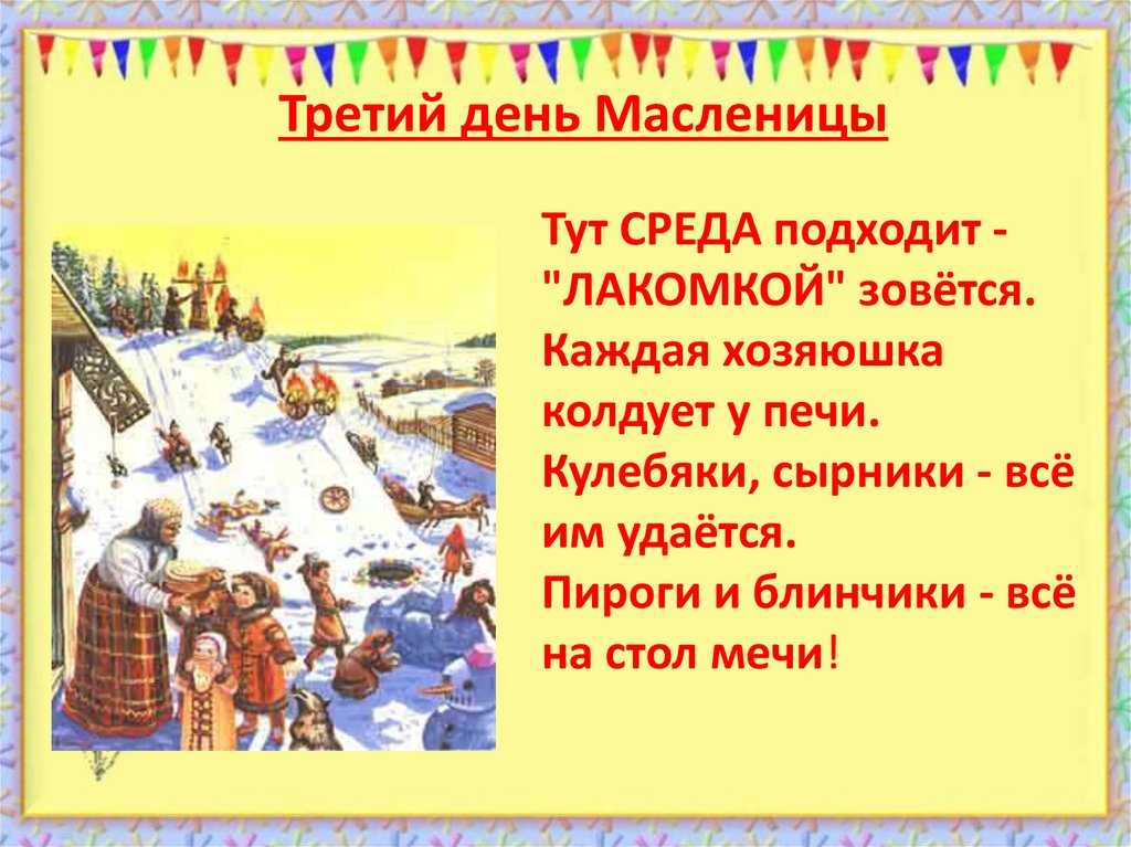 Список картин франса хальса - frwiki.wiki