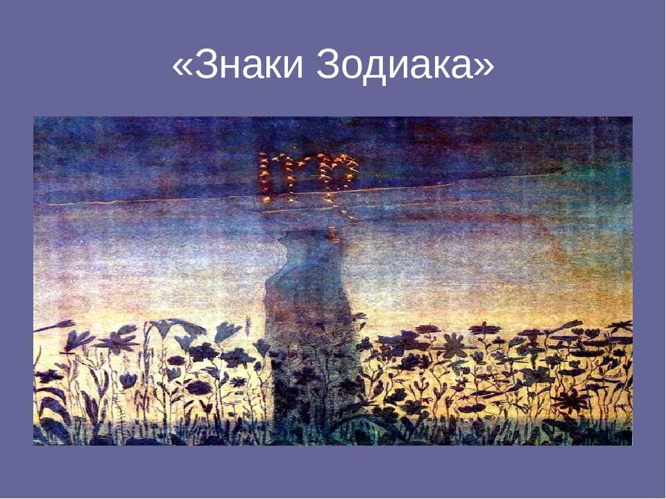 Микалоюс константинас чюрлёнис — традиция