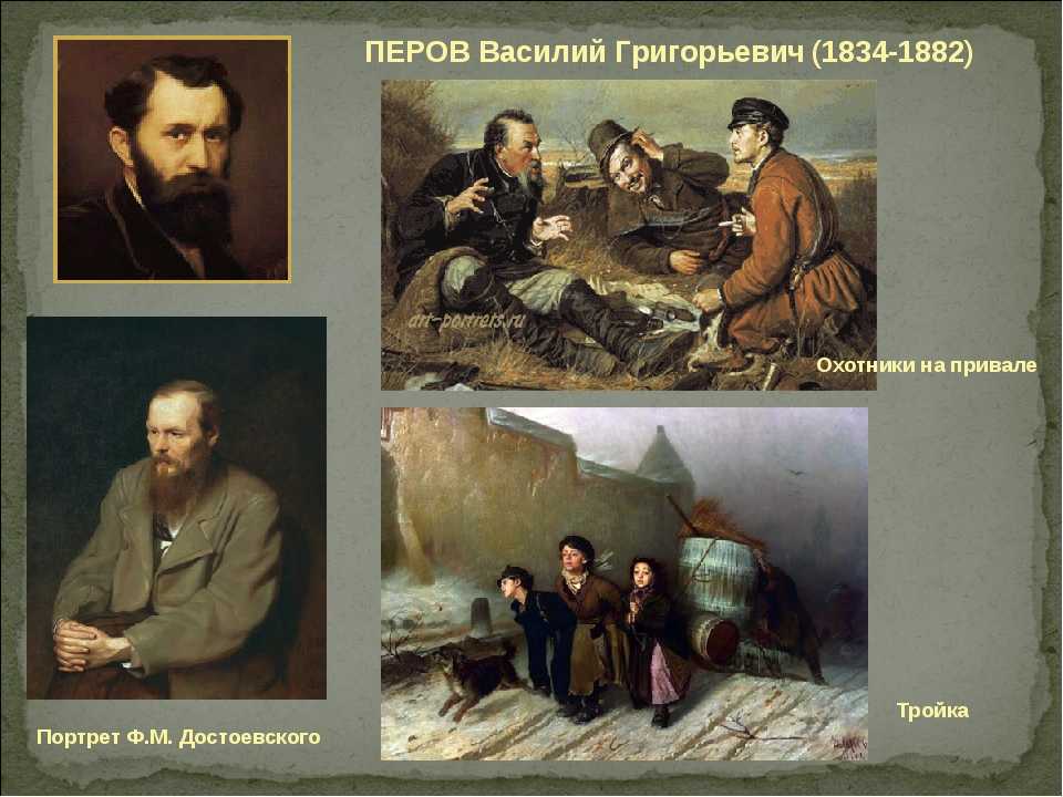 Василий поленов - биография, новости, личная жизнь, фото - stuki-druki.com