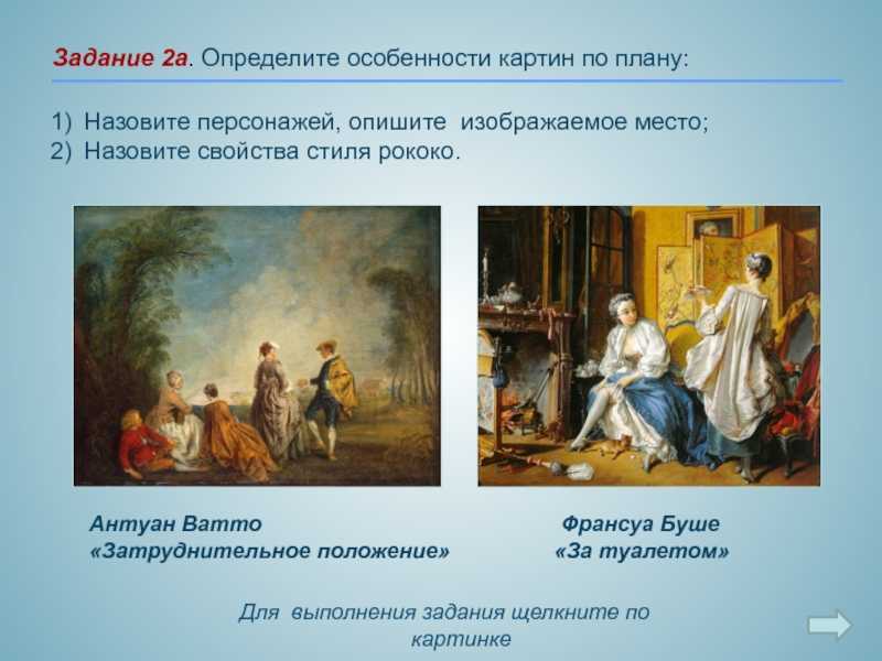 «пастух и пастушка»  краткое содержание повести виктора астафьева