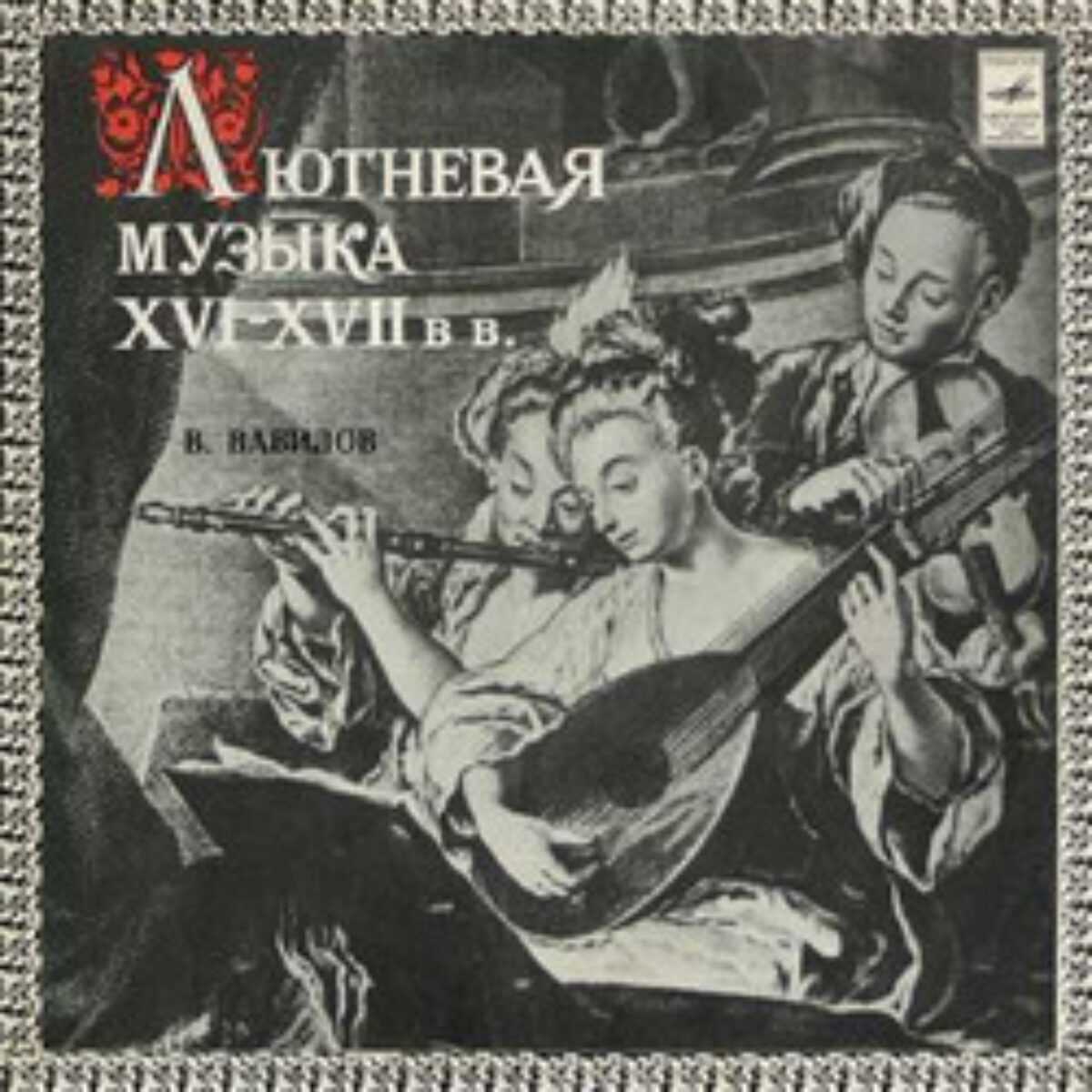 История песни «город золотой» («рай», «город»)