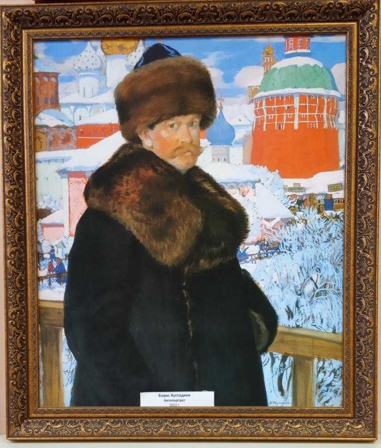 Борис михайлович кустодиев (1878–1927). мастера исторической живописи
