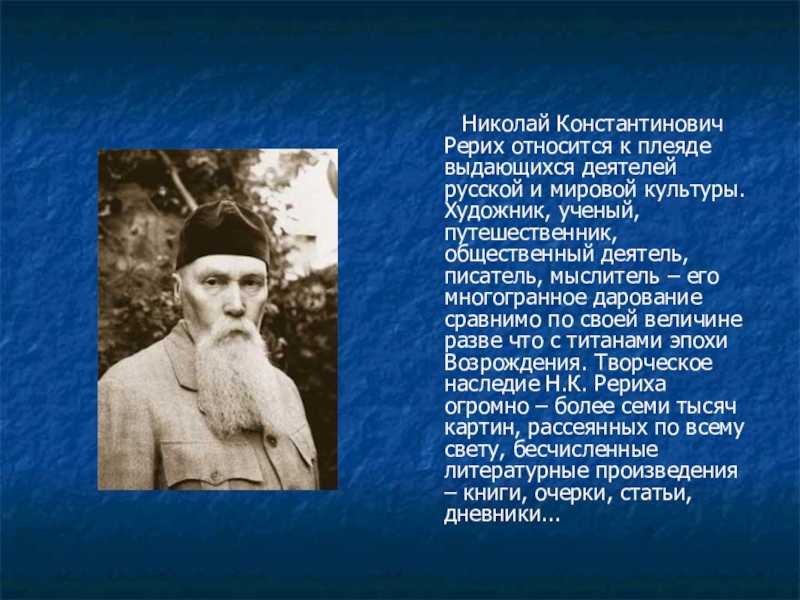 Николай ге