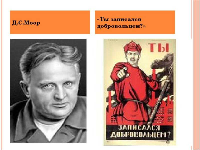 Орлов, дмитрий стахиевич