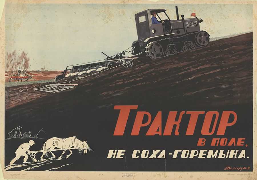 Образ женщины в советских плакатах 1920—40-х годов | портал о дизайне и архитектуре
