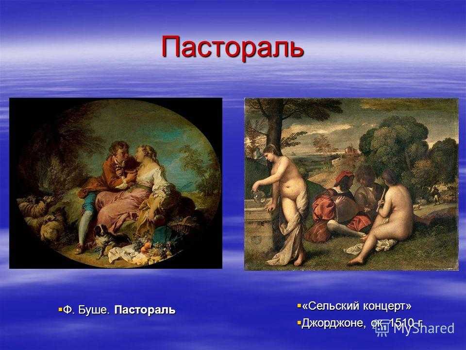 Джорджоне - jaaj.club