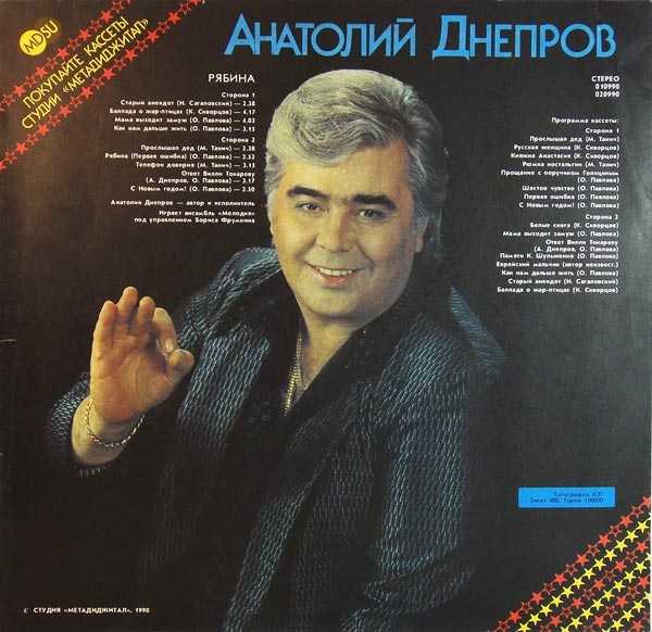 Художник анатолий осмоловский: биография, творчество и интересные факты :: syl.ru