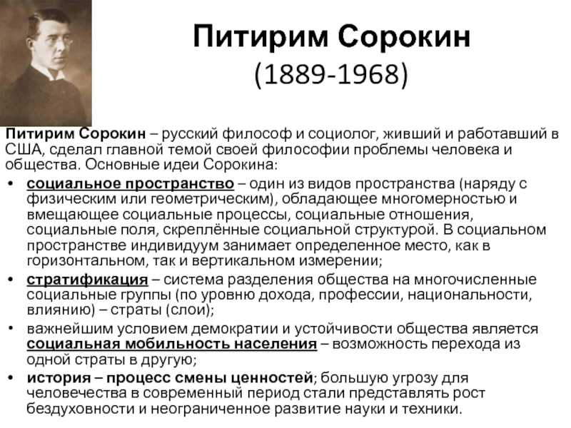 Владимир сорокин – биография, фото, личная жизнь, новости, книги 2022 - 24сми