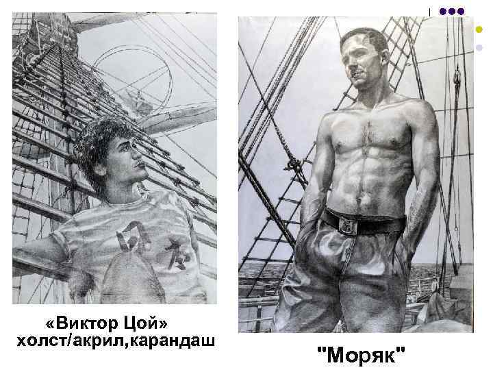 Норильский художник георгий княжевский