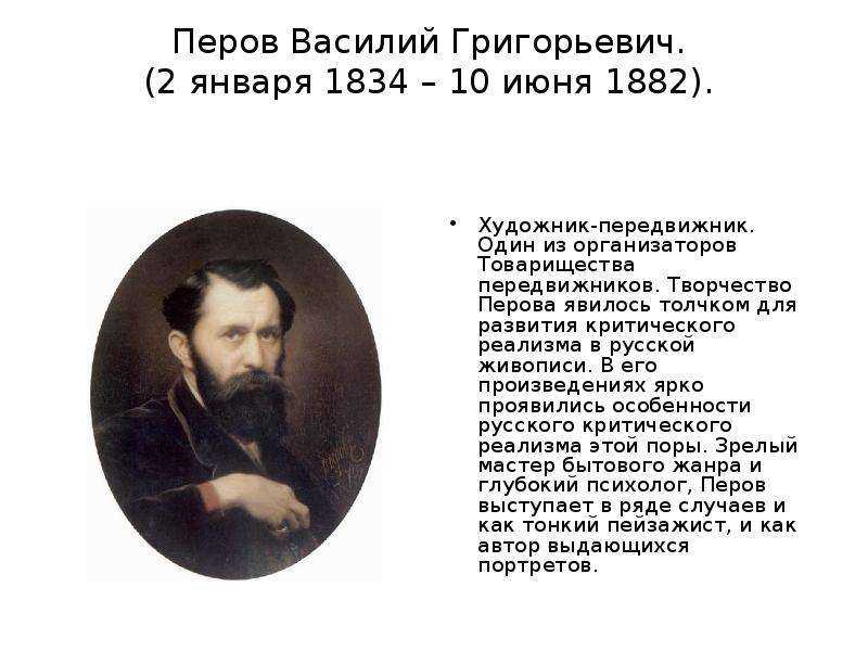 Кончаловский пётр петрович1876–1956