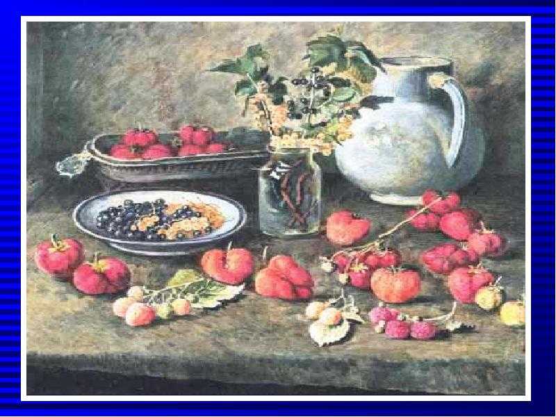Сочинение по картине машкова клубника и белый кувшин 5 класс