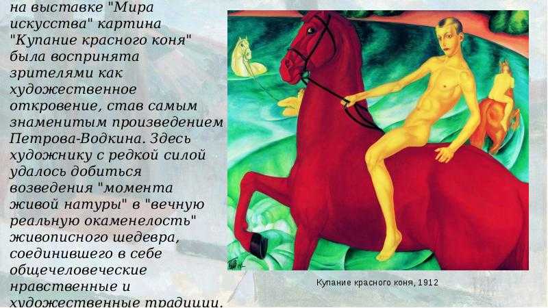 Петр васильевич киреевский. том 4. материалы к биографиям. восприятие и оценка личности и творчества