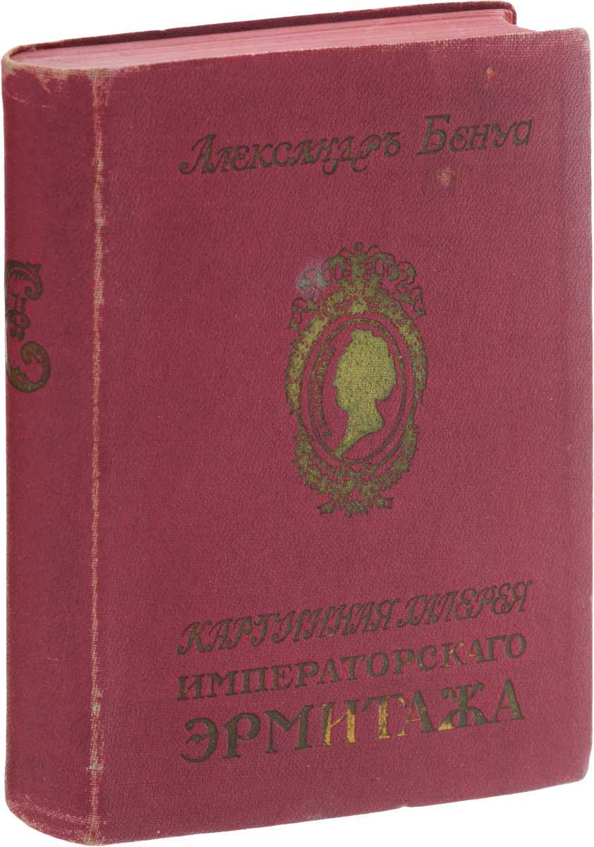 On1.click | эльсхаймер, адам