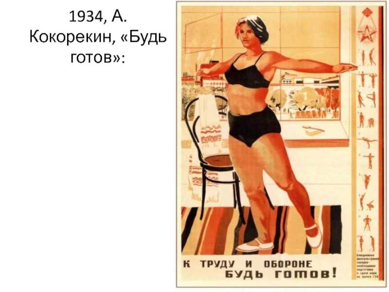 Кокорекин алексей алексеевич (1906–1959)