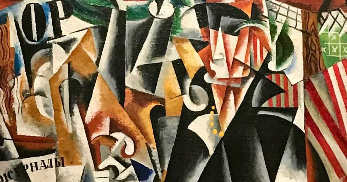 Современное искусство :: любовь попова
